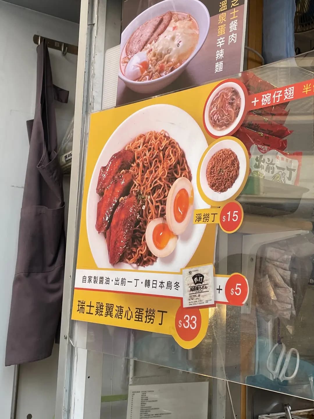 香港仔小食 photo 6