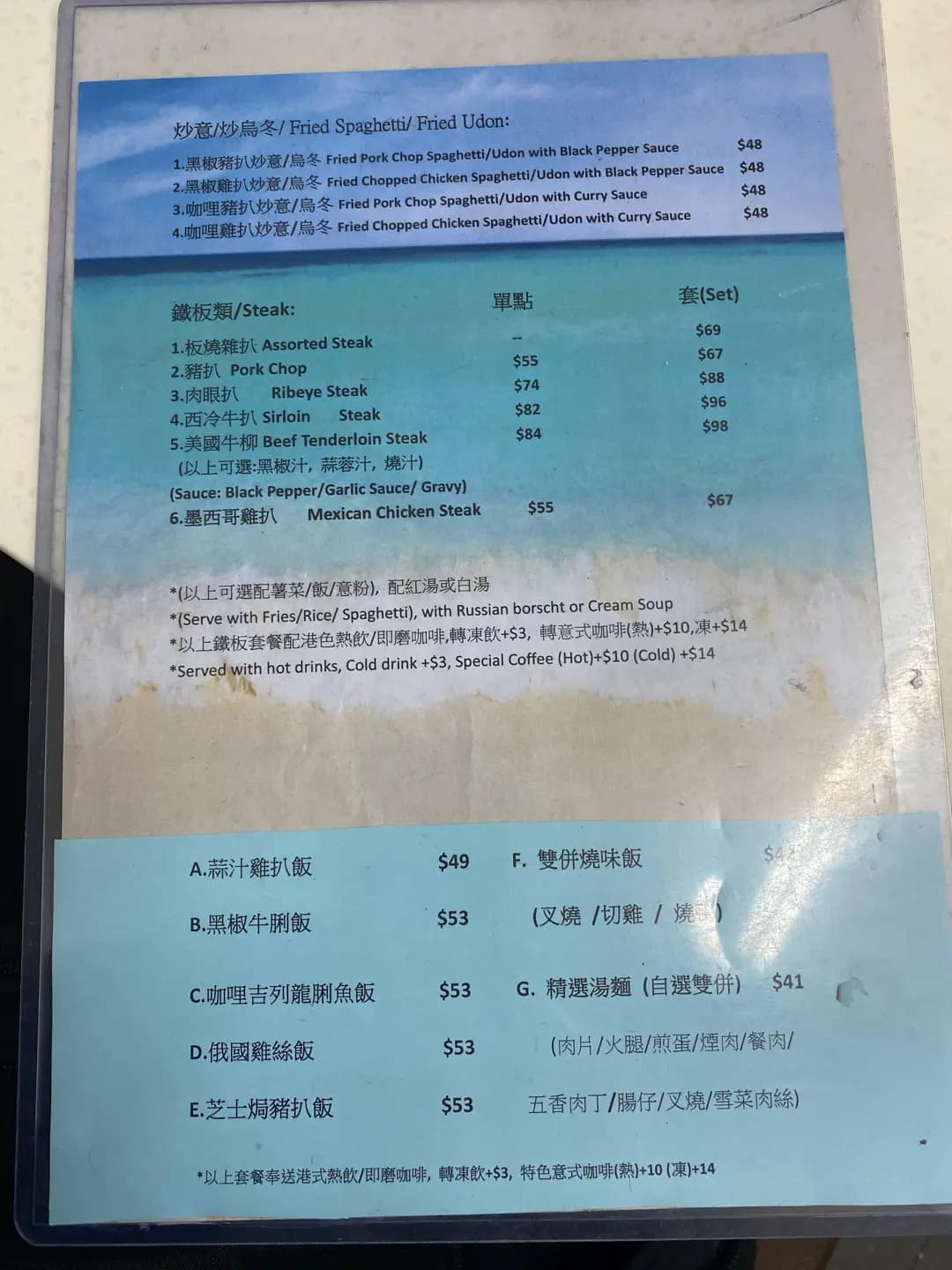 巴黎餐廳 photo 8