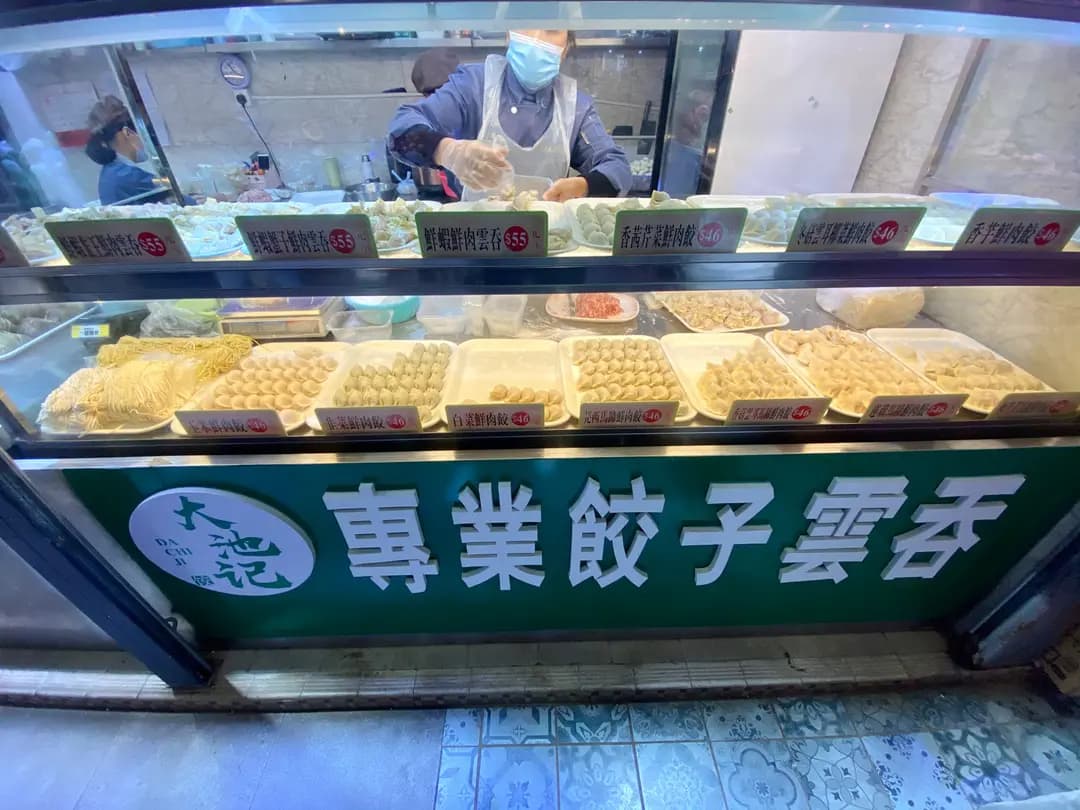 大池記 (逸東商場) photo 7