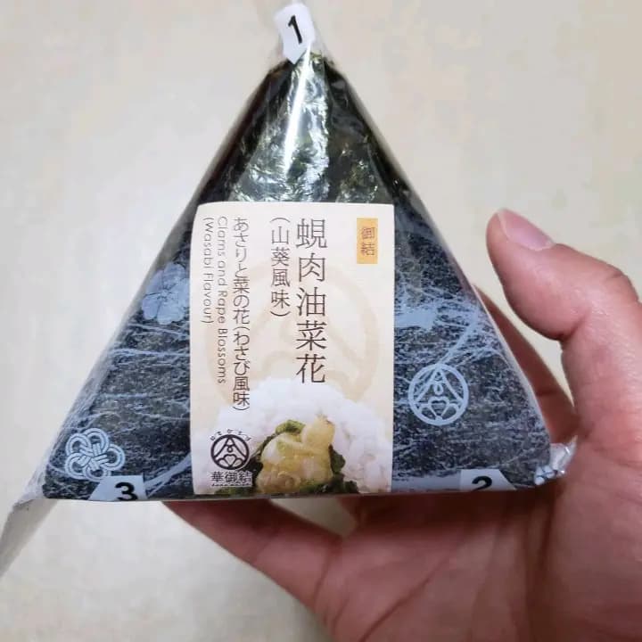 華御結 (港鐵大圍站) photo 3