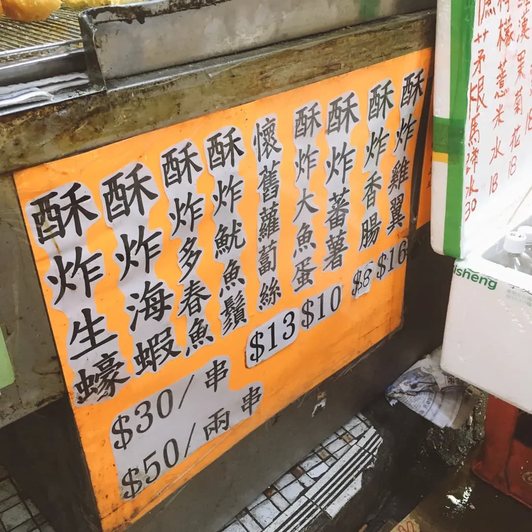 泰興美食中心 photo 6