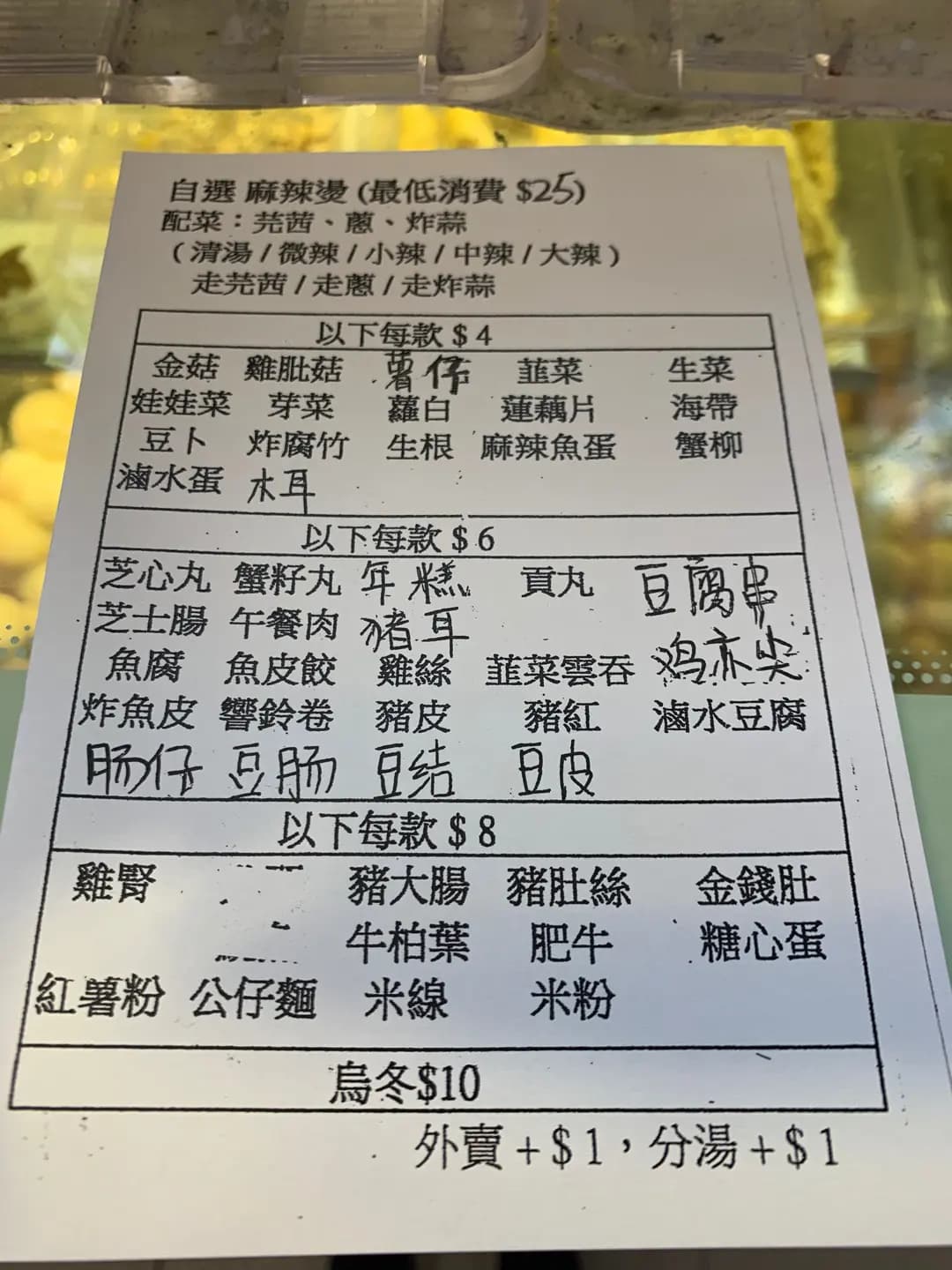 辣妹來了 photo 1
