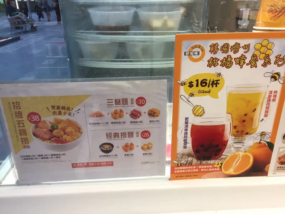 OK便利店 Hot & In 美食吧 photo 8