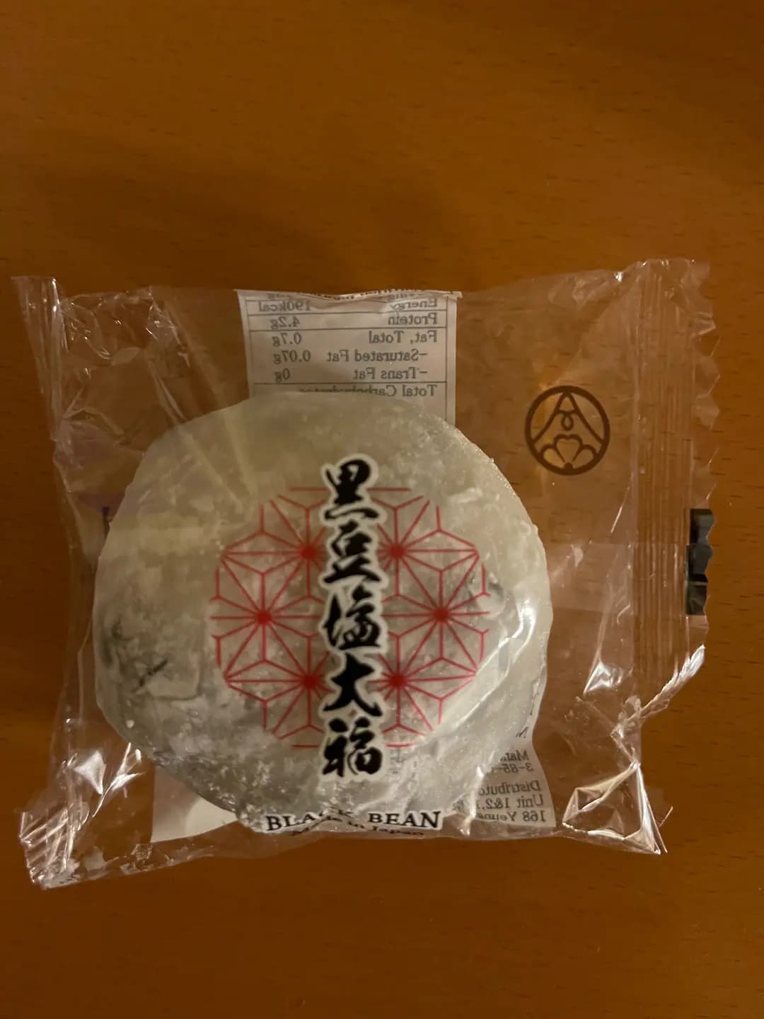 華御結 (又一城) photo 5
