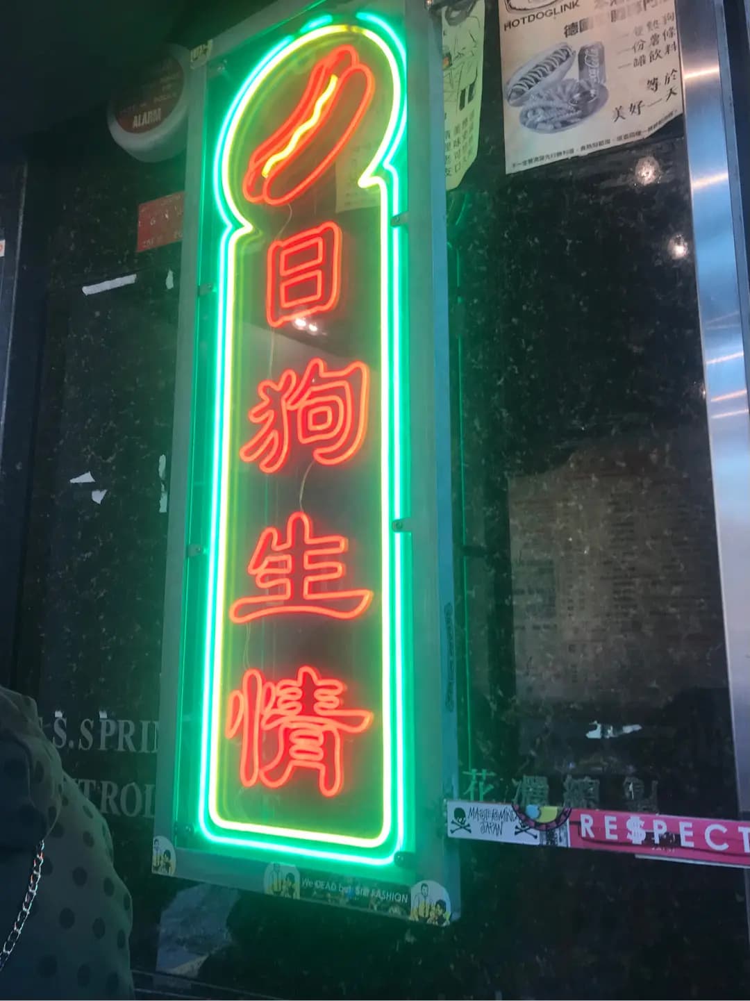 德國熱狗 photo 8