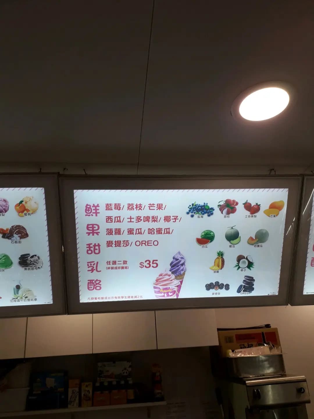 阿波羅 photo 5