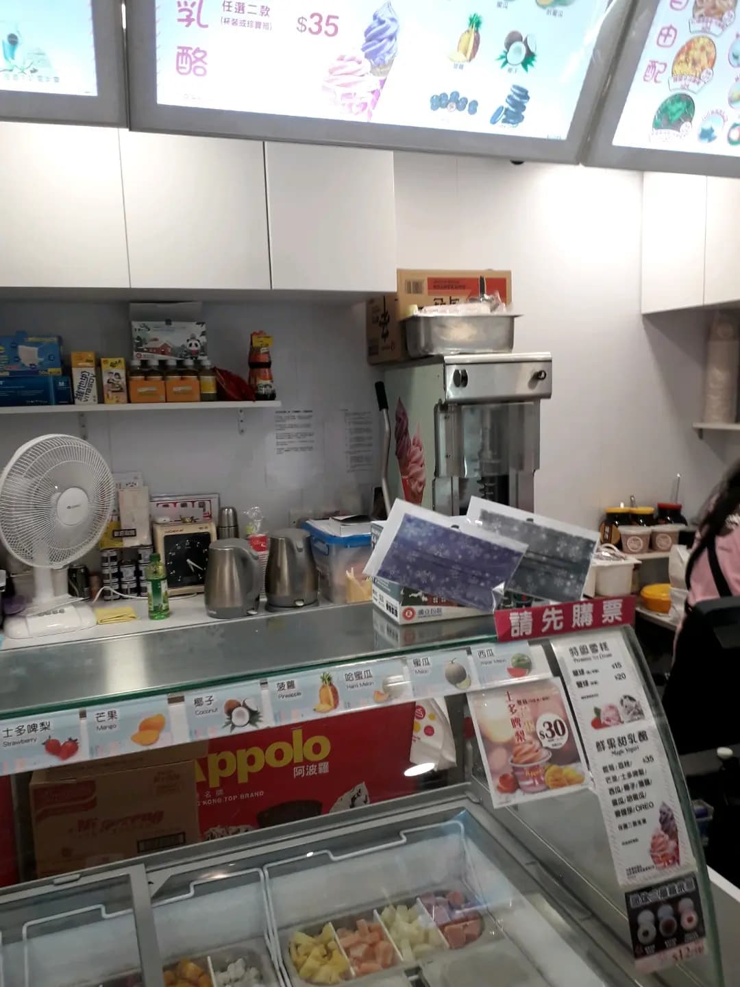 阿波羅 photo 6