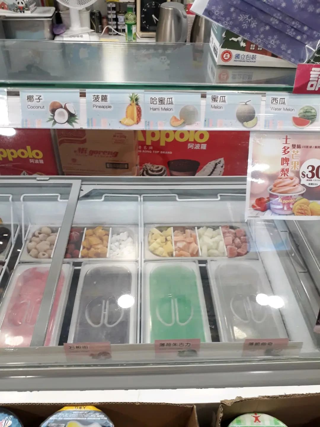 阿波羅 photo 2
