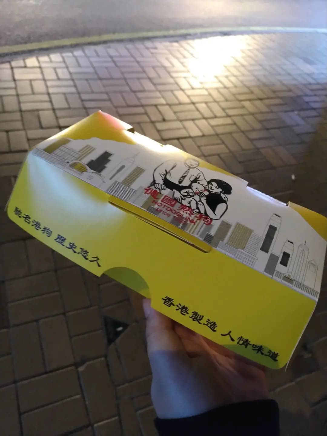 德國熱狗 photo 5