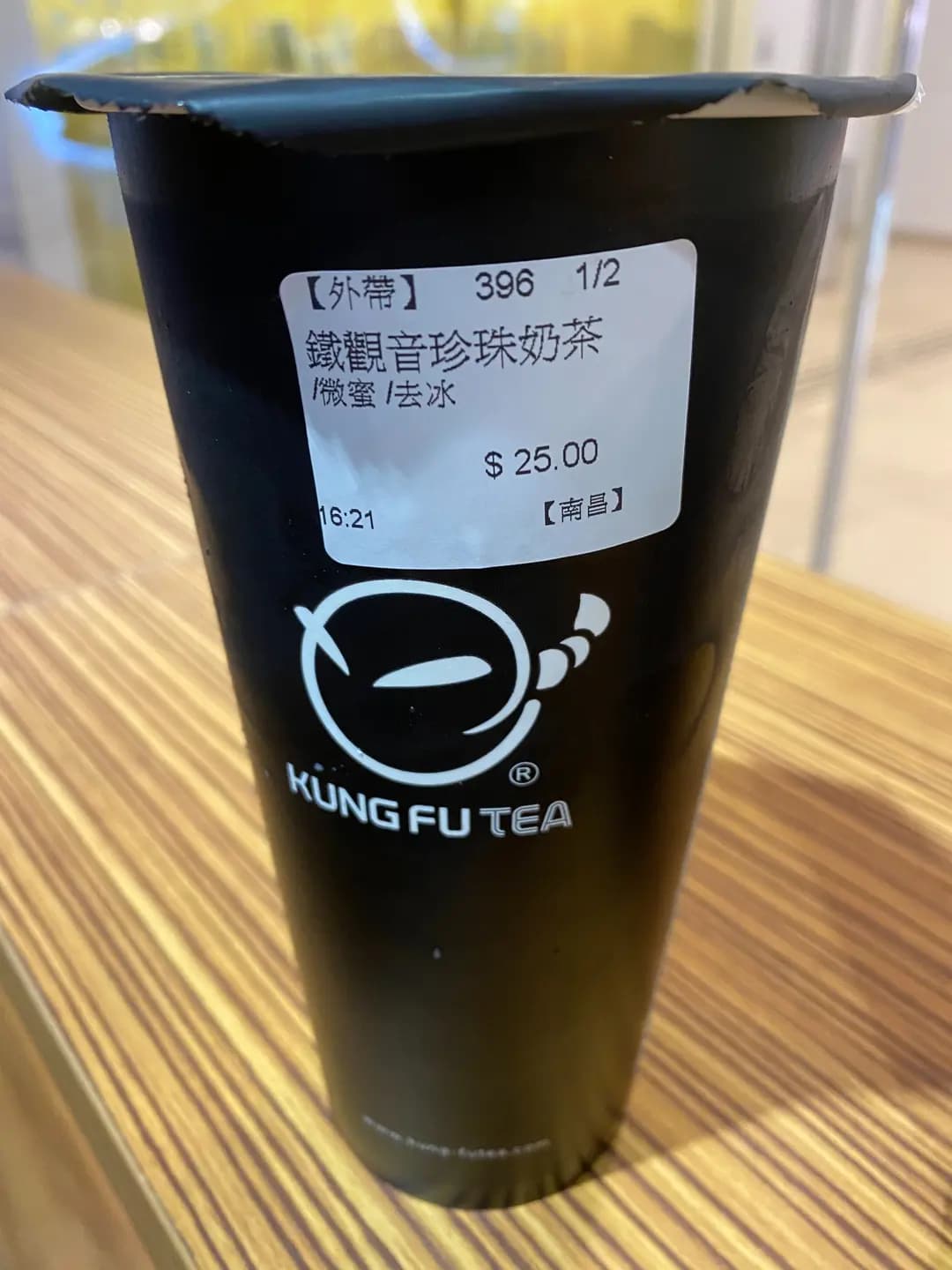 手作功夫茶 (南昌薈) photo 7