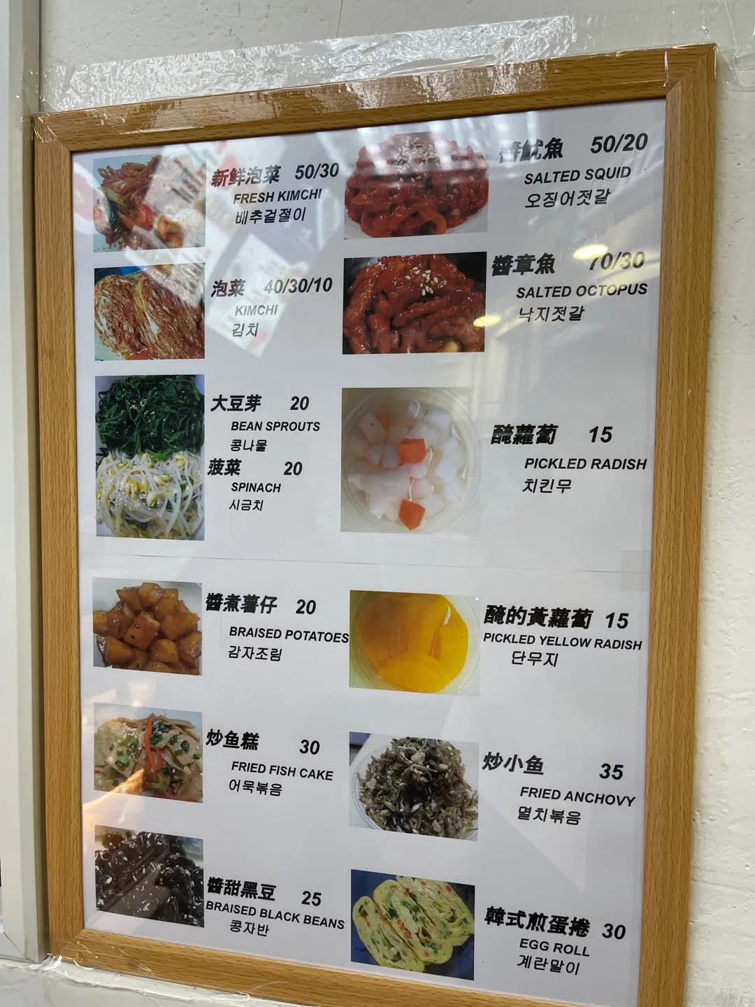 Daily K food photo 6