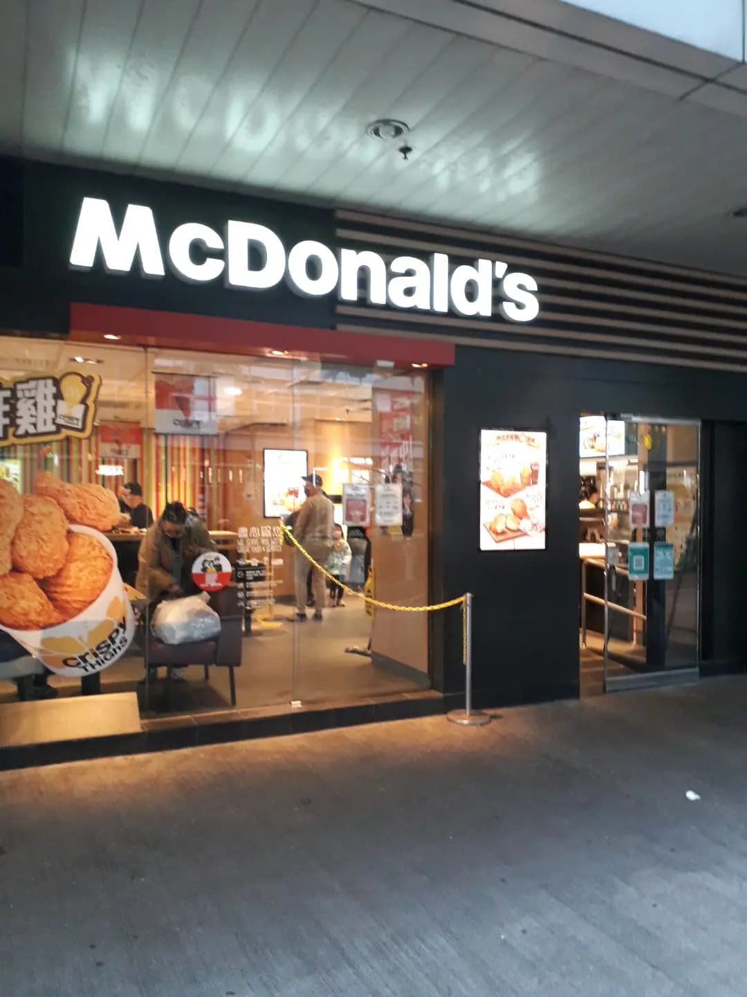 麥當勞 (越秀廣場) photo 7