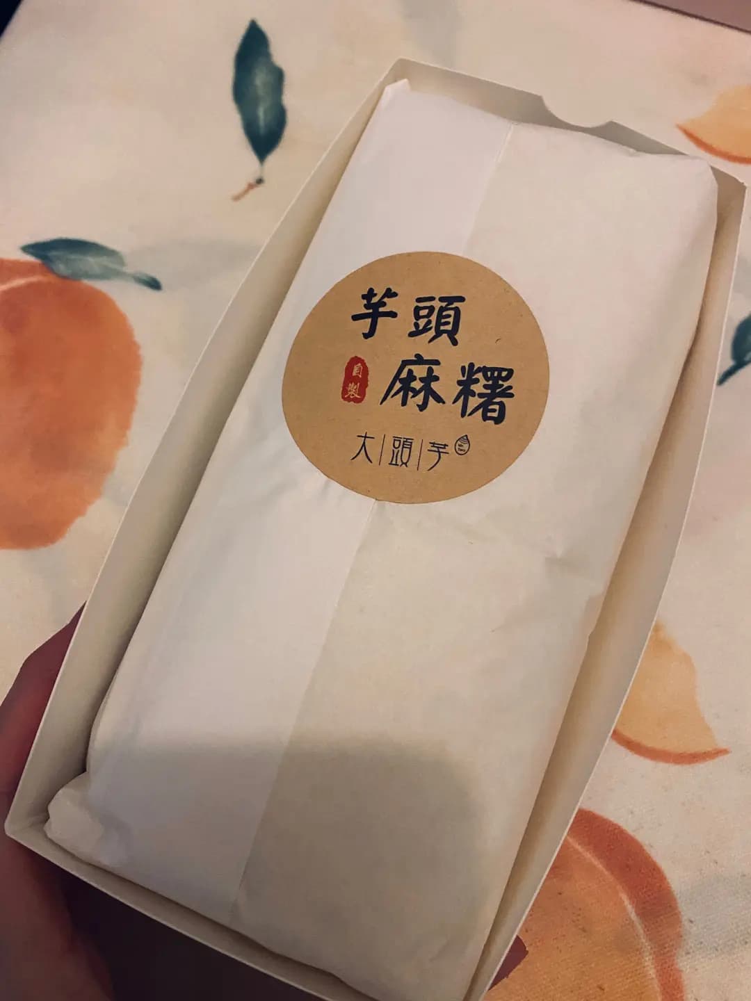 大頭芋烘焙 photo 7