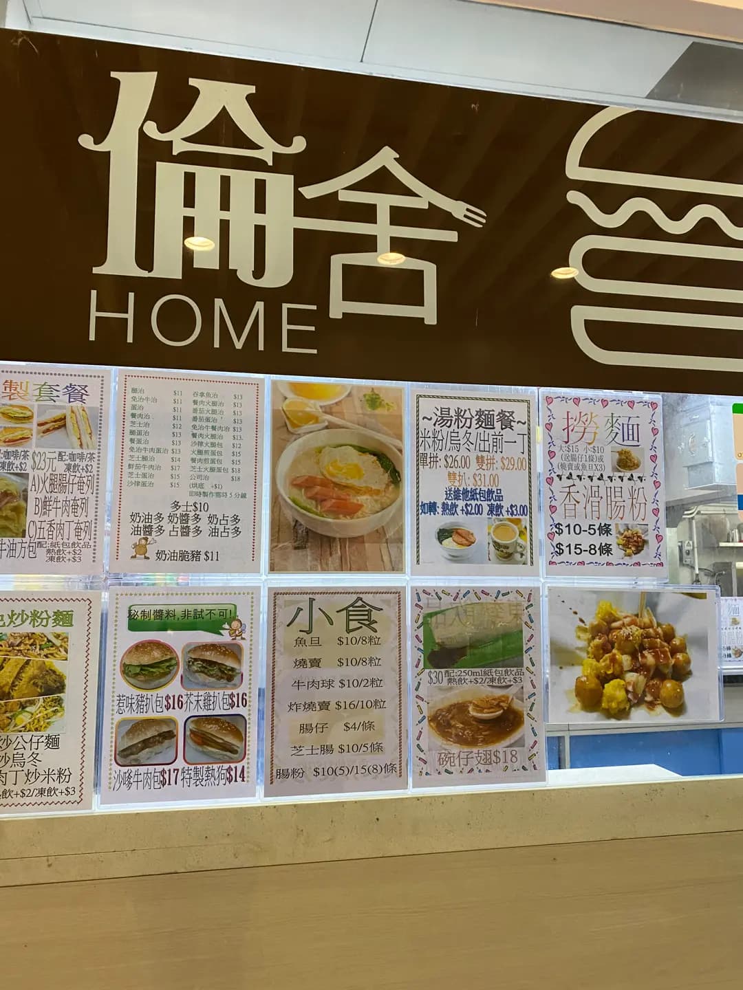 倫舍 photo 4