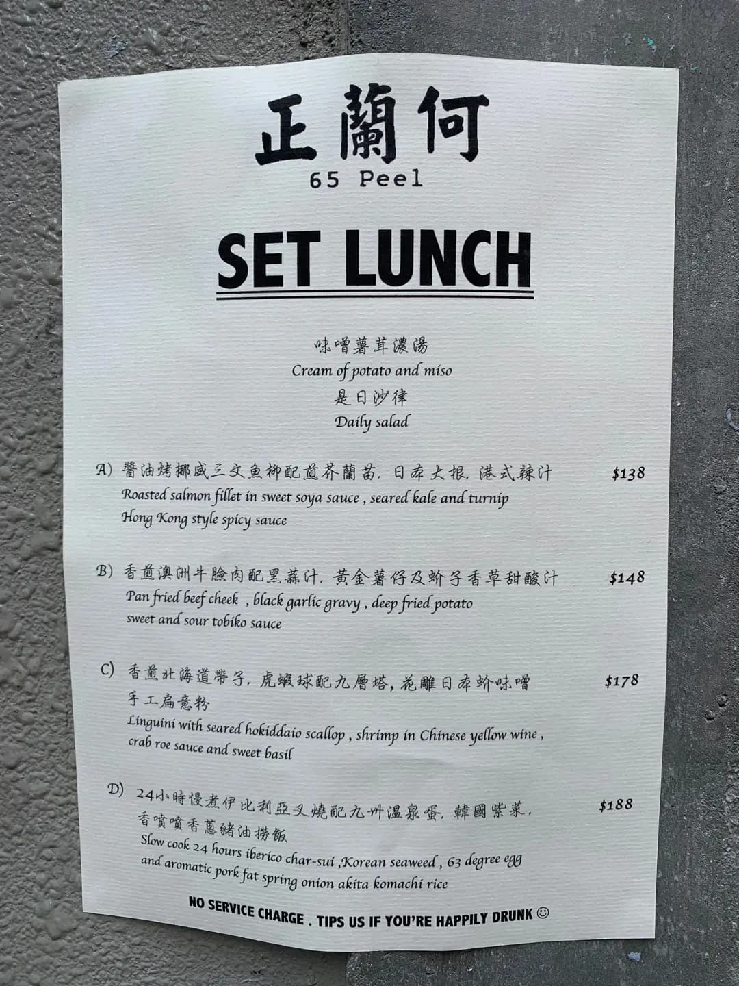何蘭正 photo 8