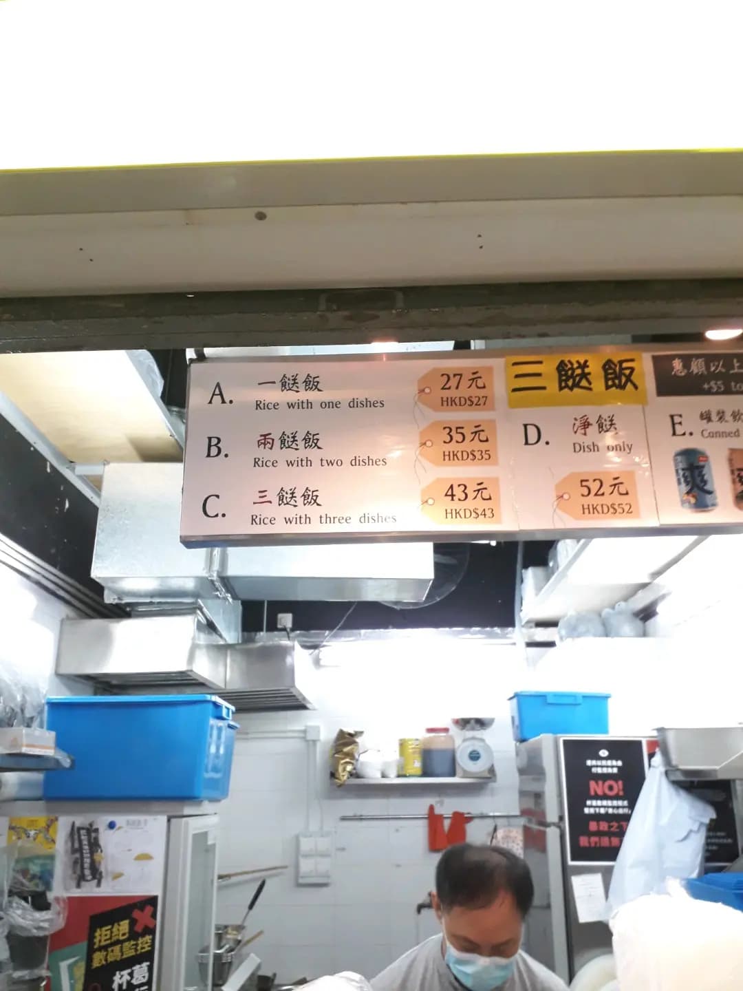 三餸飯 photo 6