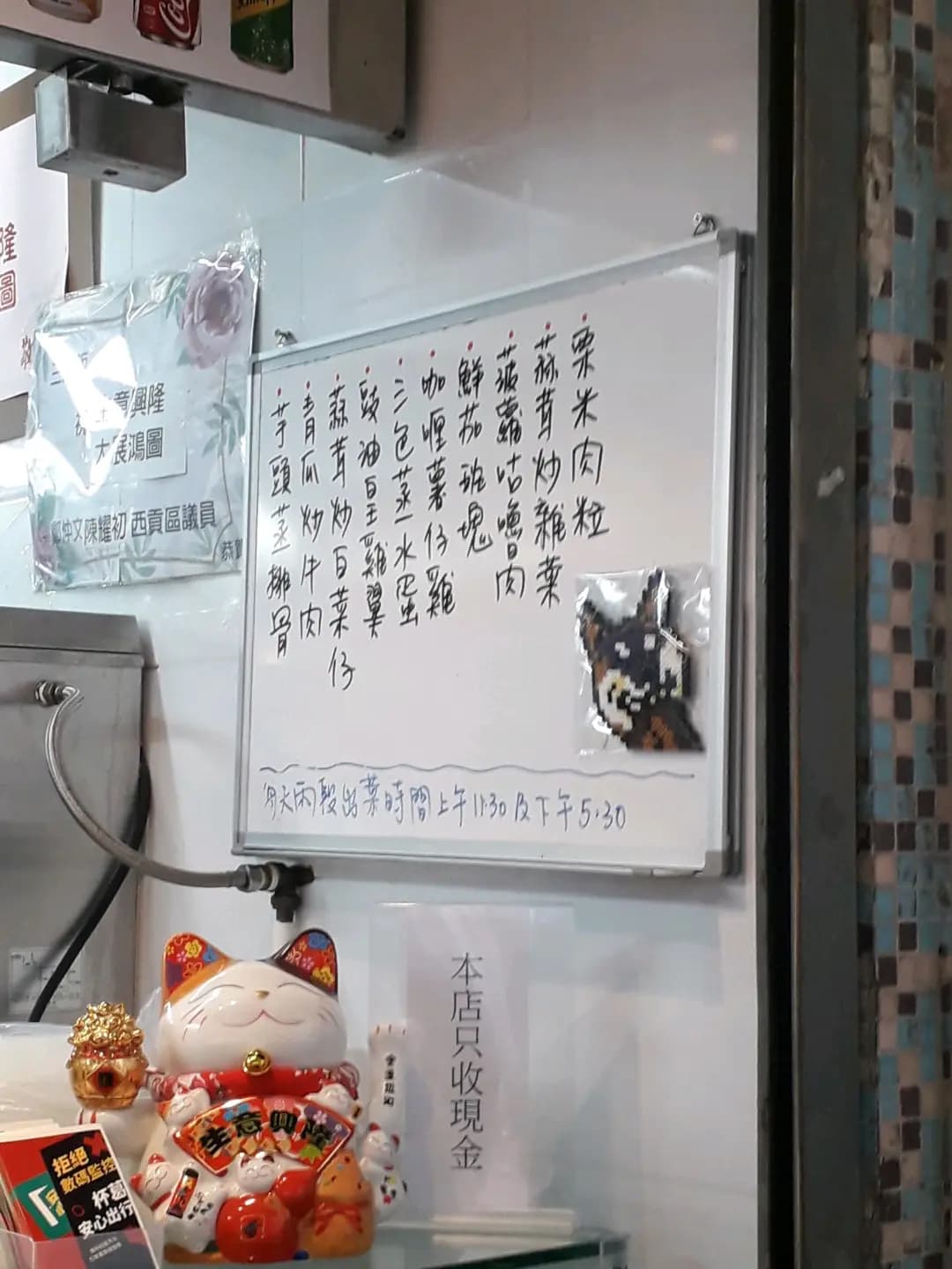 三餸飯 photo 3