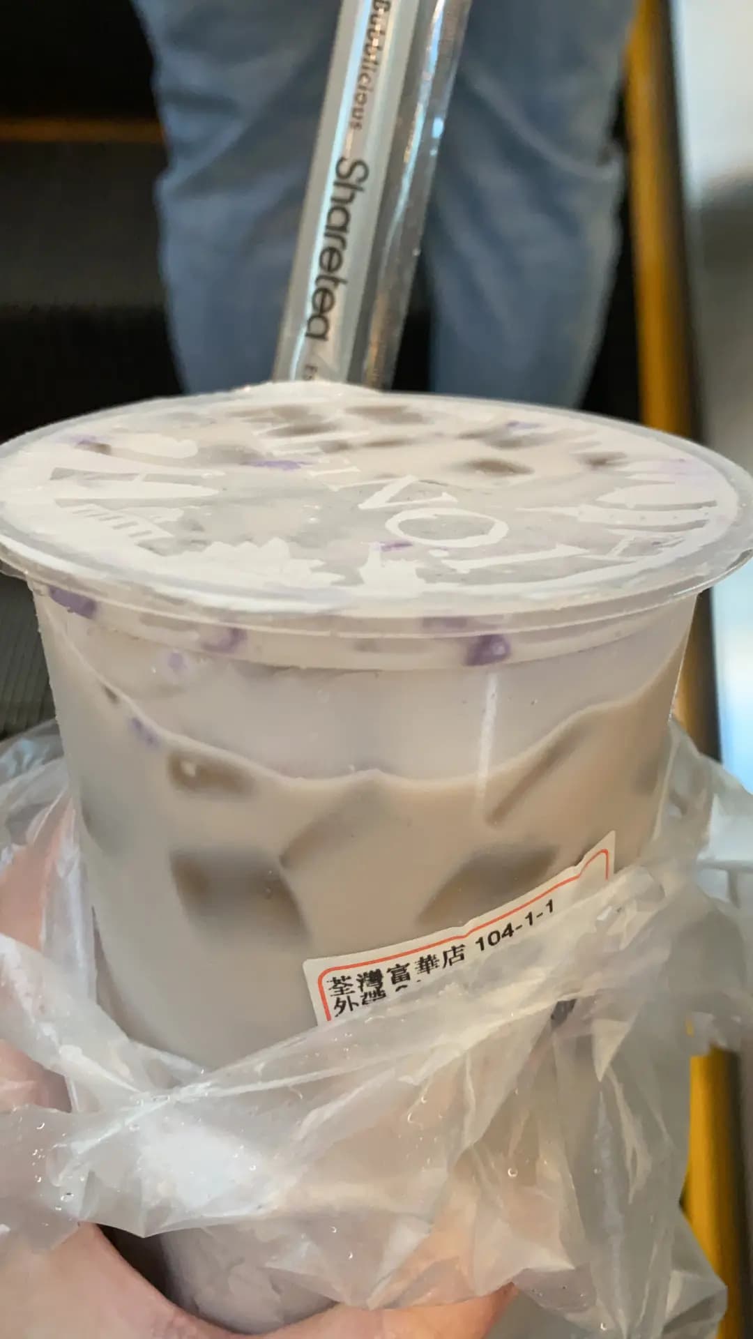 歇腳亭 (富華中心商場) photo 4