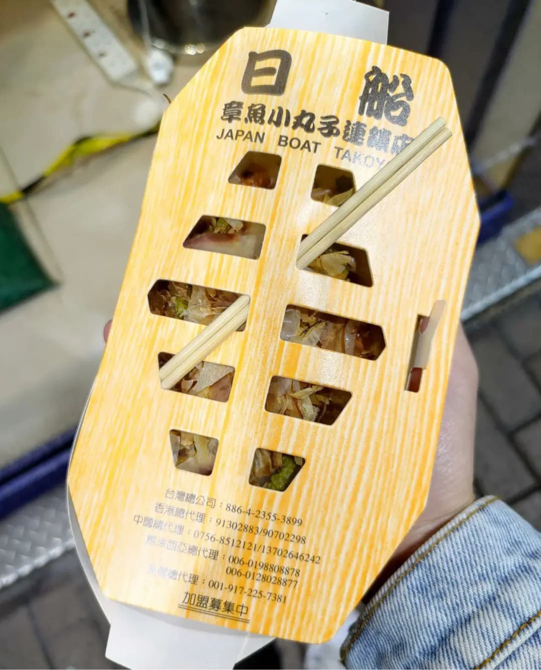 日船章魚小丸子 photo 8