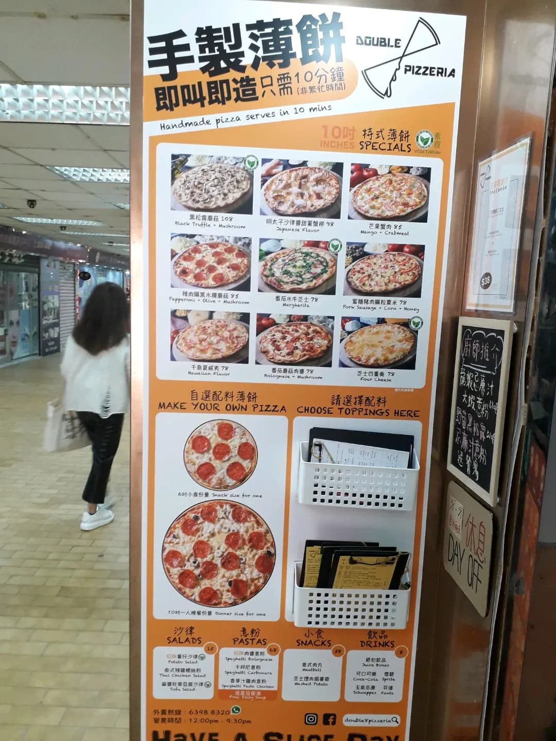 DOUBLE 8 PIZZERIA photo 3
