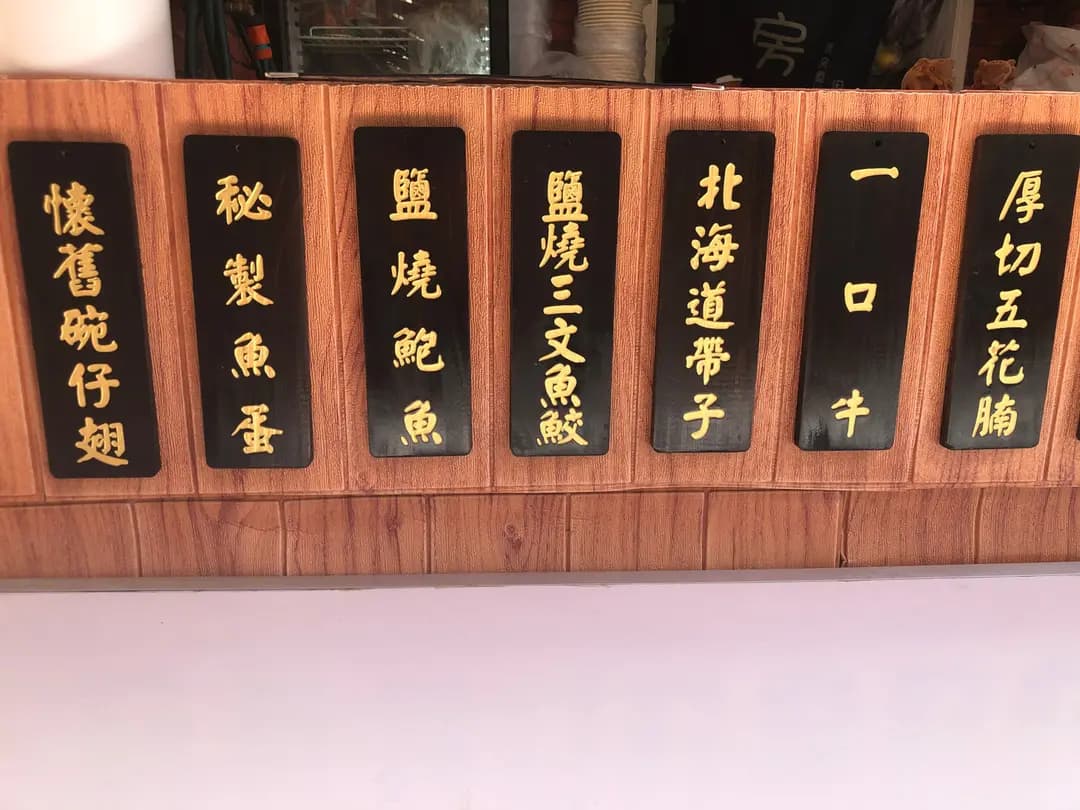 BuBu 廚房 photo 7