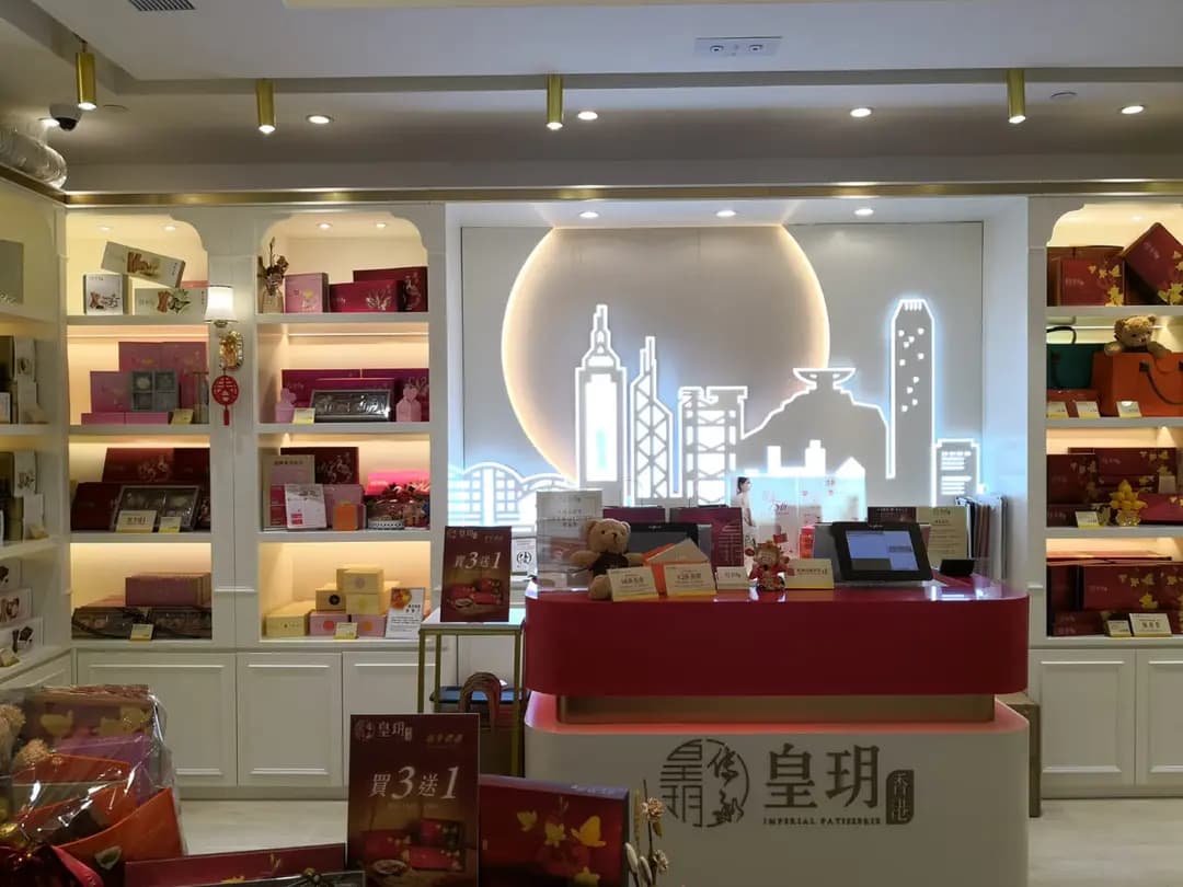 皇玥 photo 3