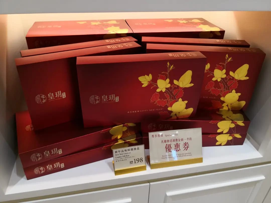 皇玥 photo 4