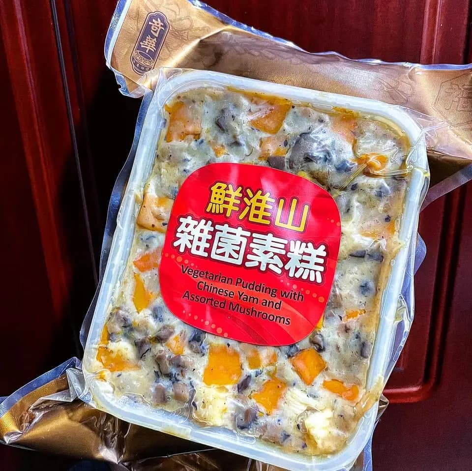 奇華餅家 (上水廣場) photo 1