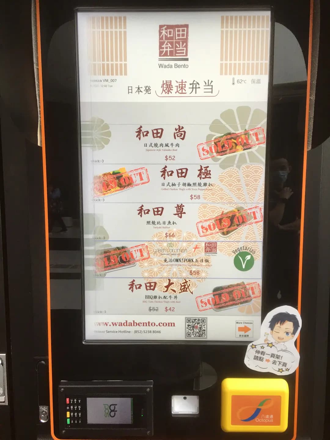 和田便當 photo 4