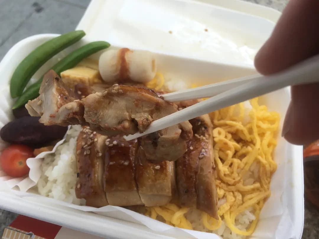 和田便當 photo 5
