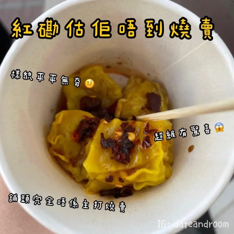適合品味 photo 4