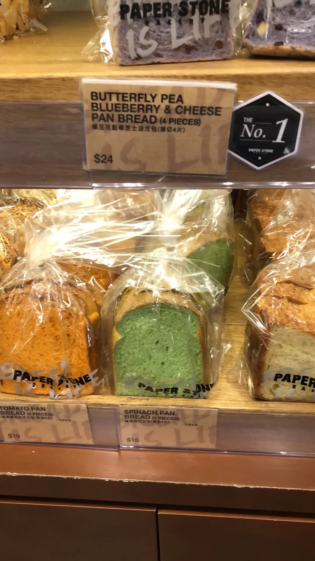 PAPER STONE BAKERY photo 8