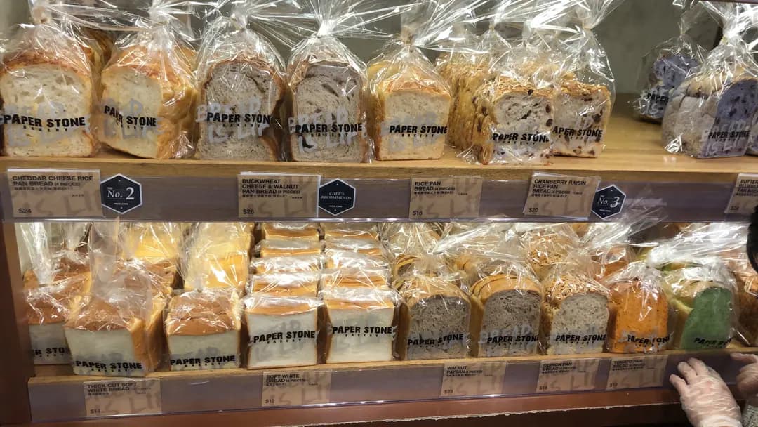 PAPER STONE BAKERY photo 4