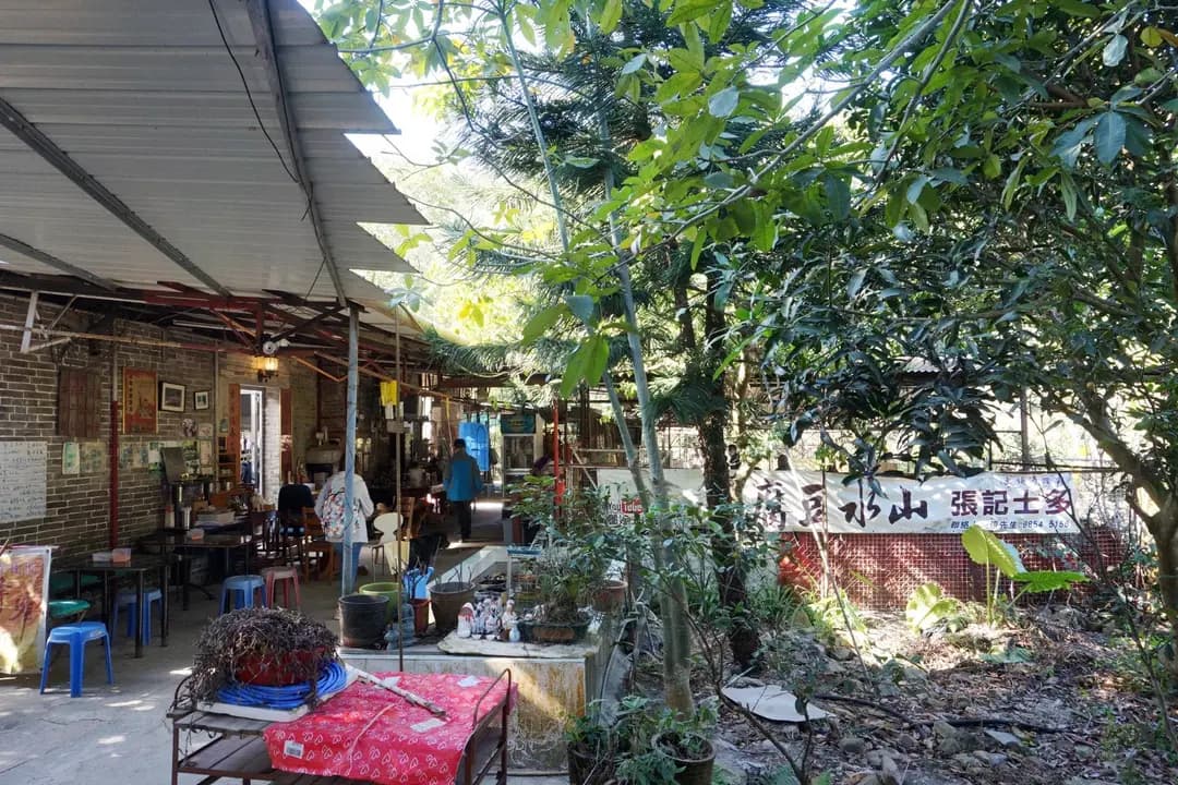 張記士多 photo 6