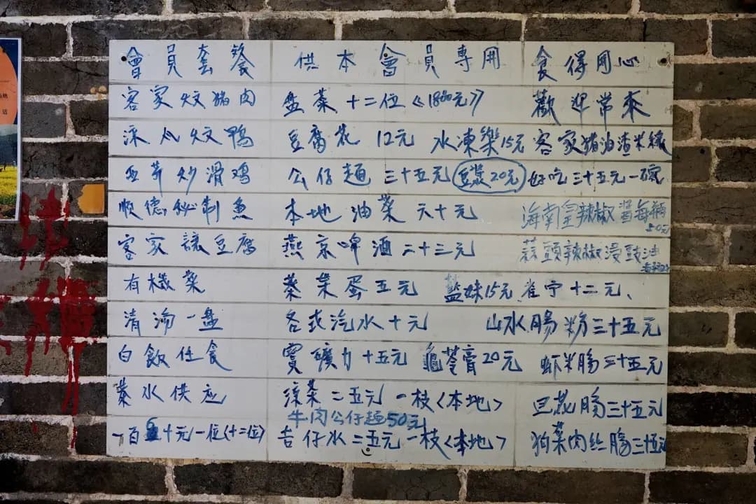 張記士多 photo 4