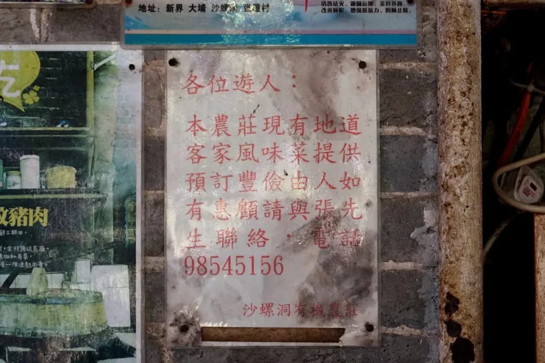 張記士多 photo 8