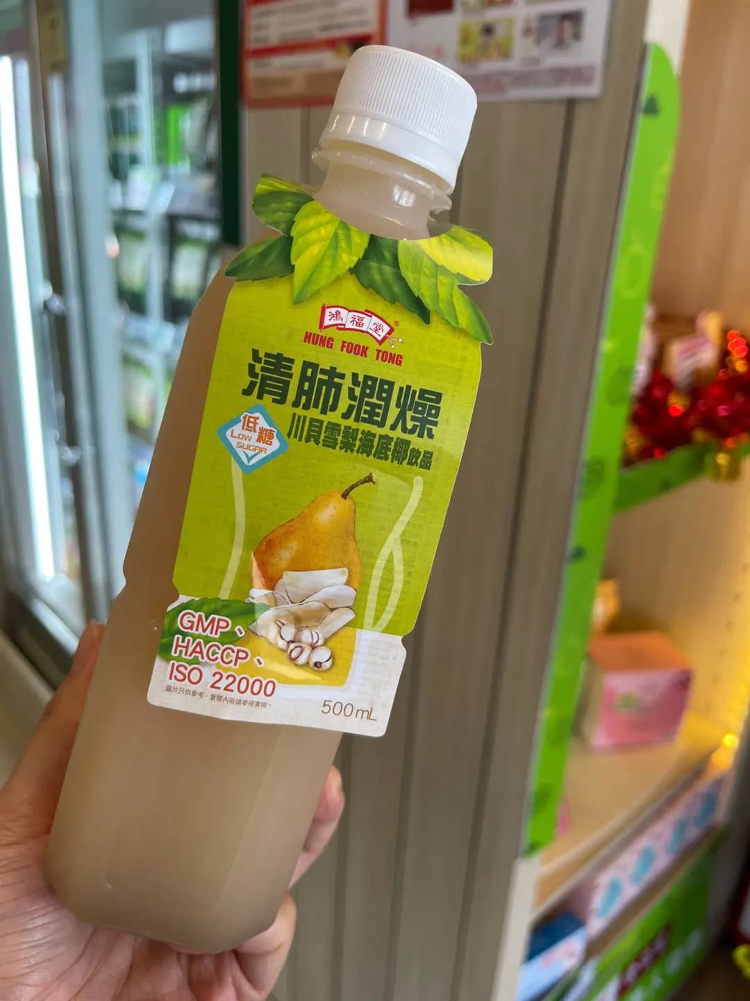 鴻福堂 photo 7