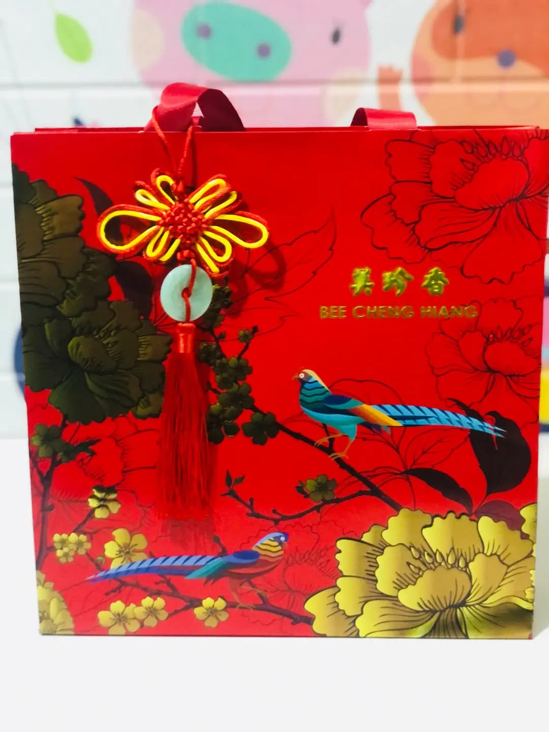 美珍香 photo 1