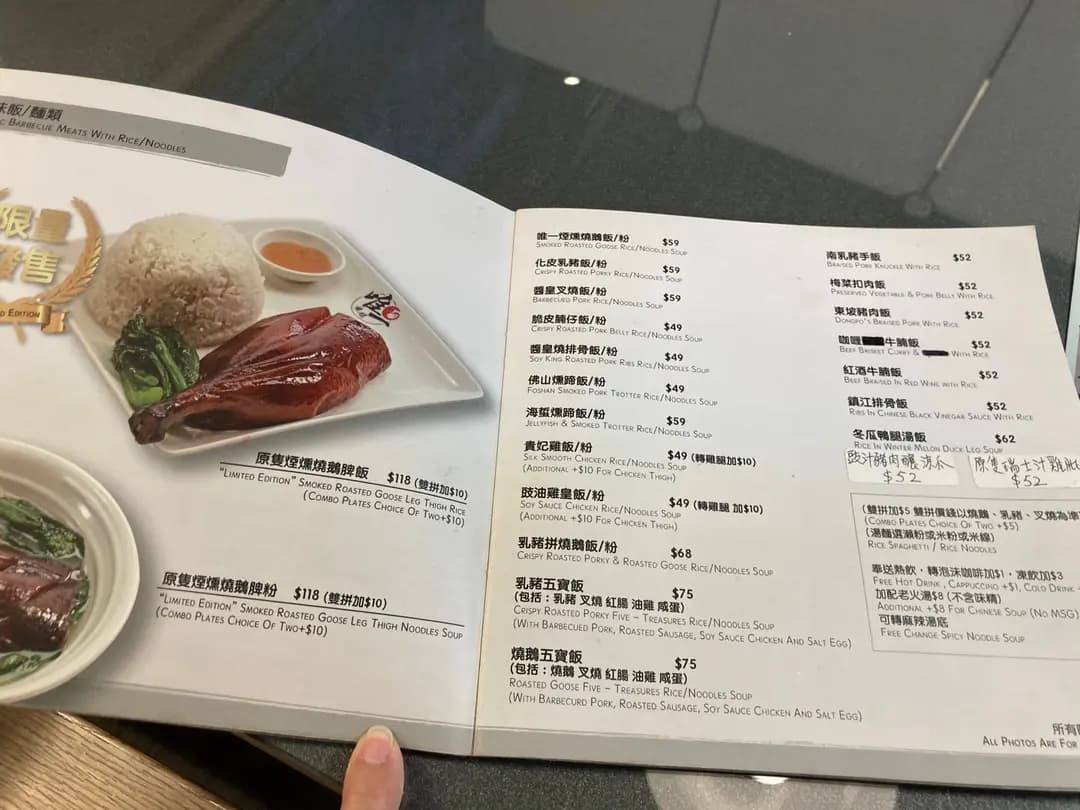 唯一燒鵝 photo 4