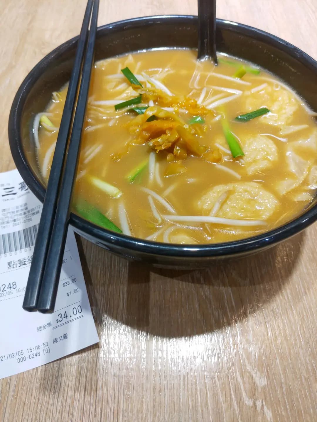 譚仔三哥米線 (Go Go Mall) photo 2
