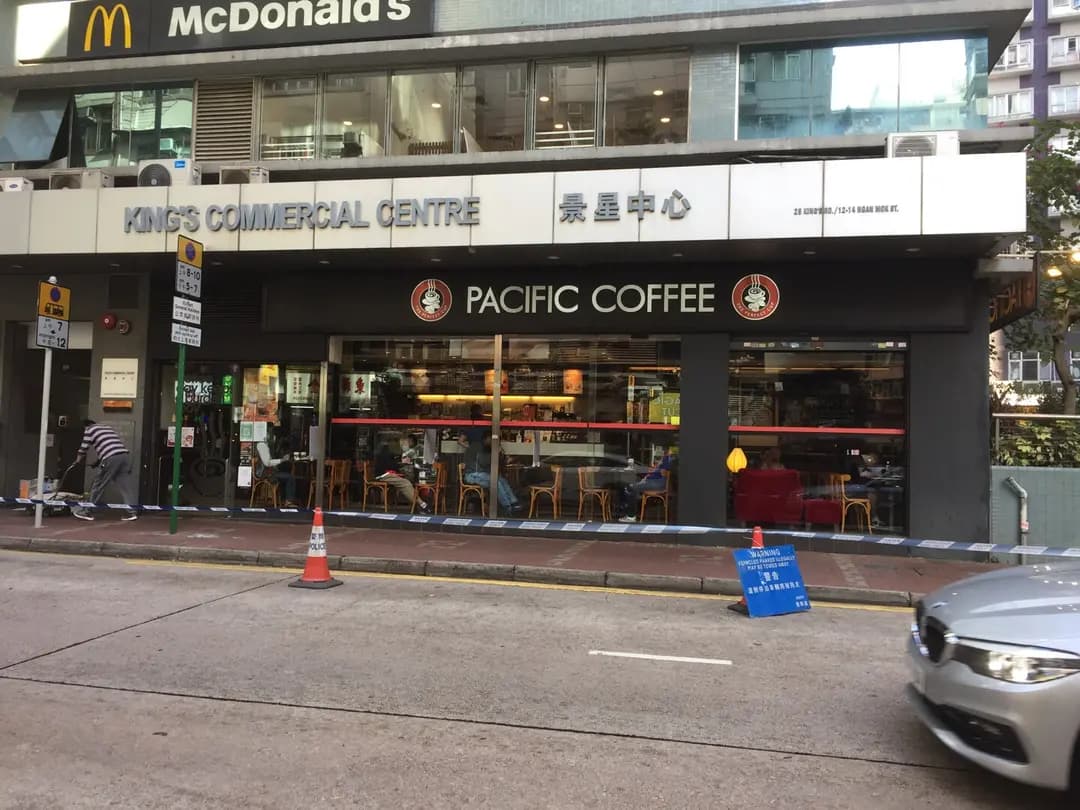 太平洋咖啡 (英皇道25號) photo 6