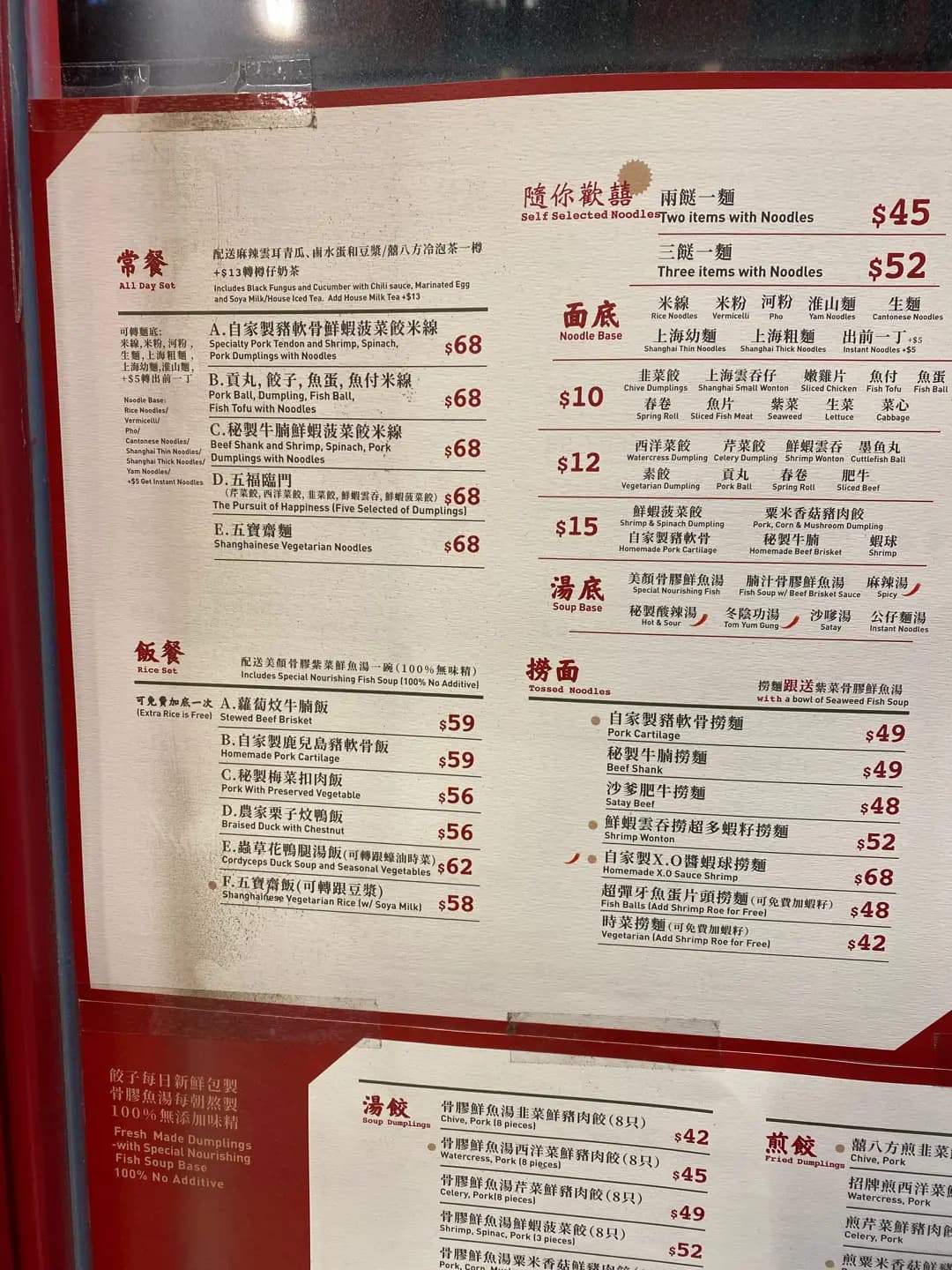囍八方 (差館上街) photo 7