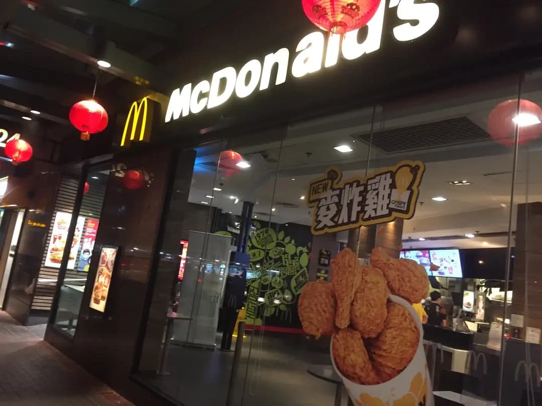 麥當勞 (海悅廣場) photo 4