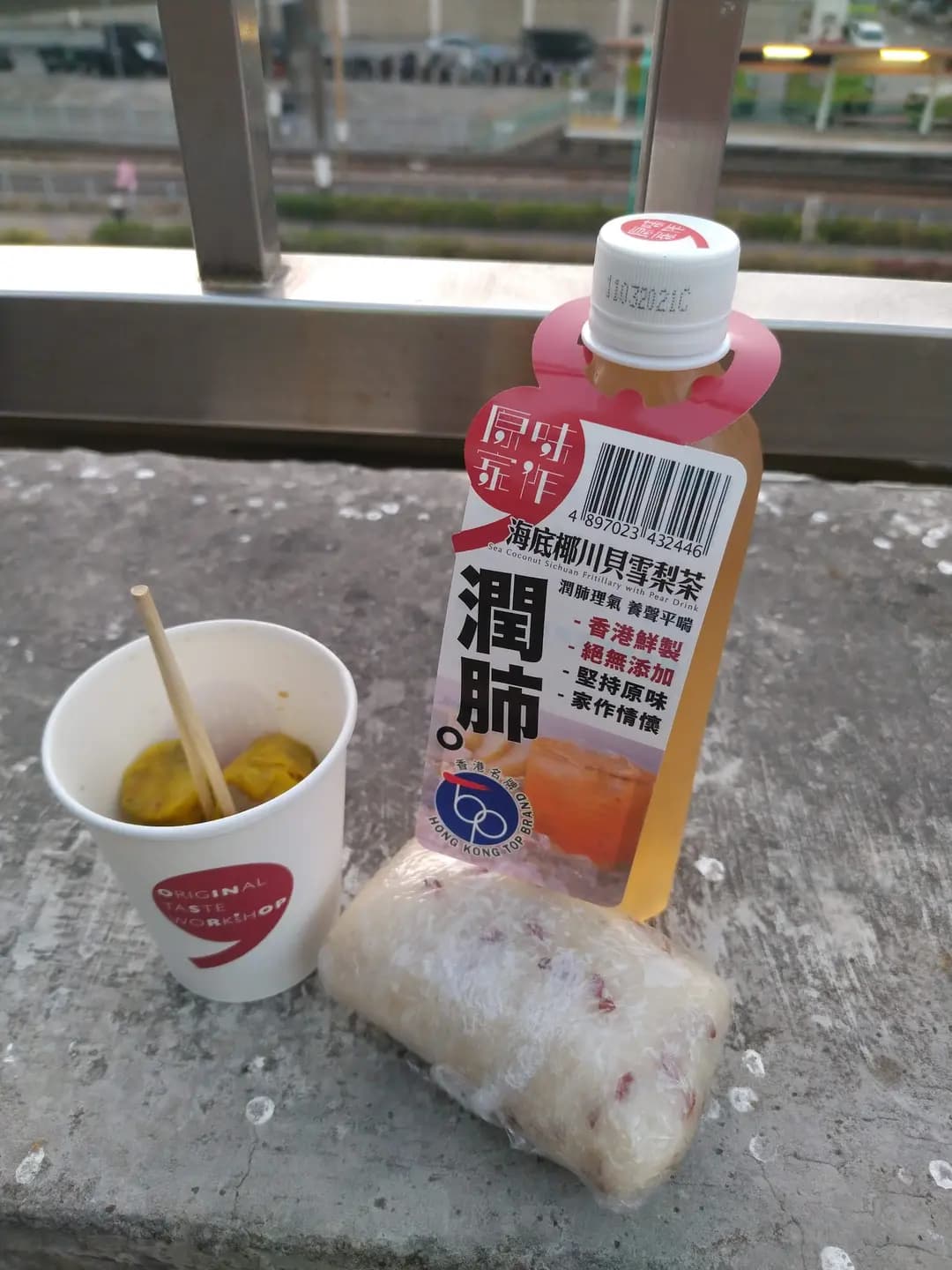 原味家作 (港鐵屯門站) photo 1