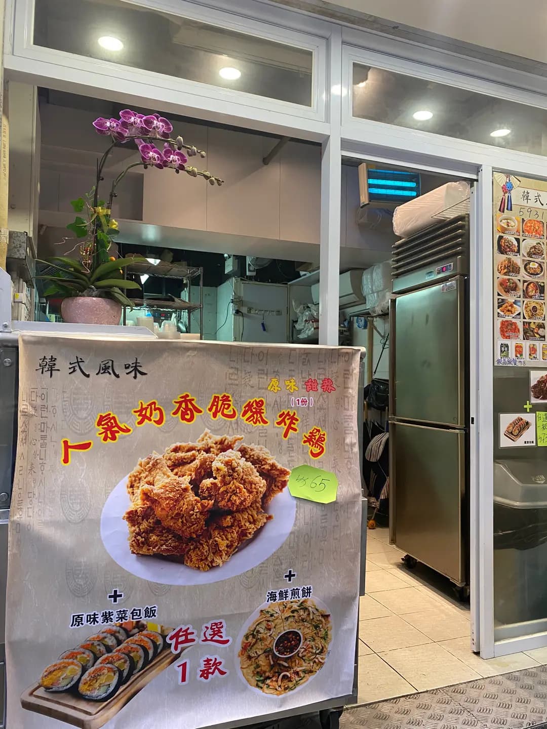 韓式風味 photo 7