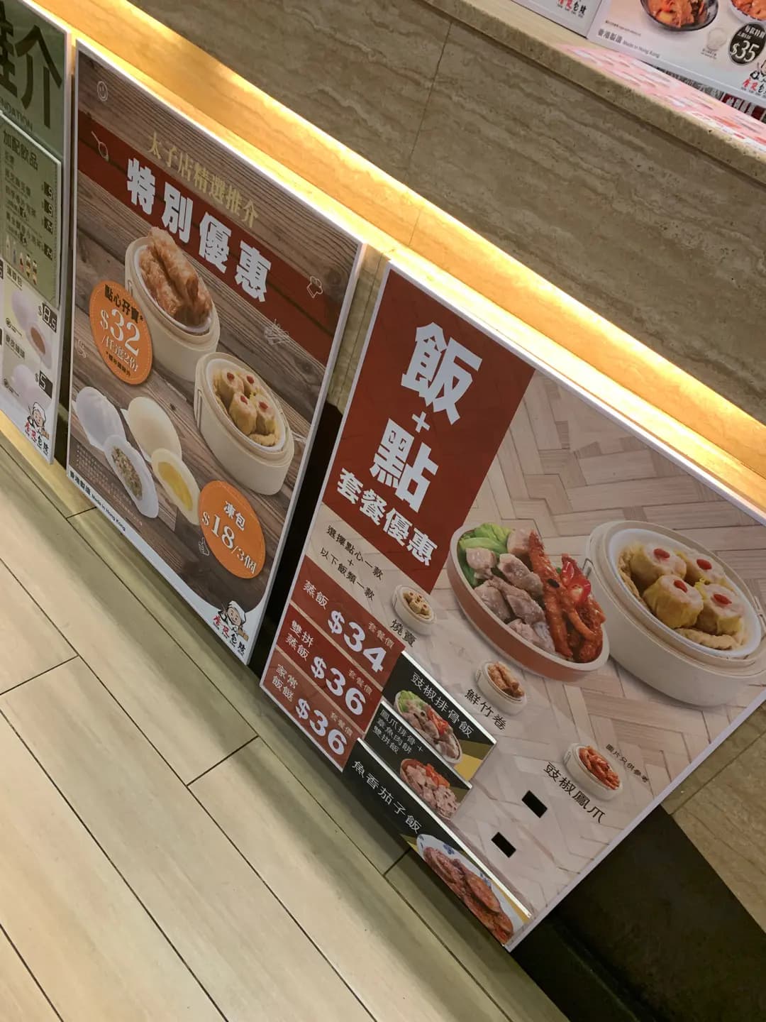 唐記包點 (港鐵太子站) photo 8