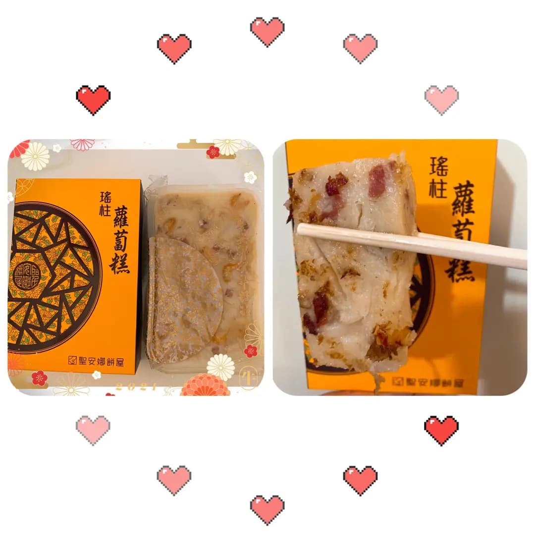 聖安娜餅屋 (大本型) photo 8