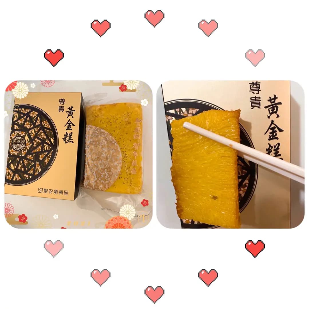 聖安娜餅屋 (大本型) photo 4