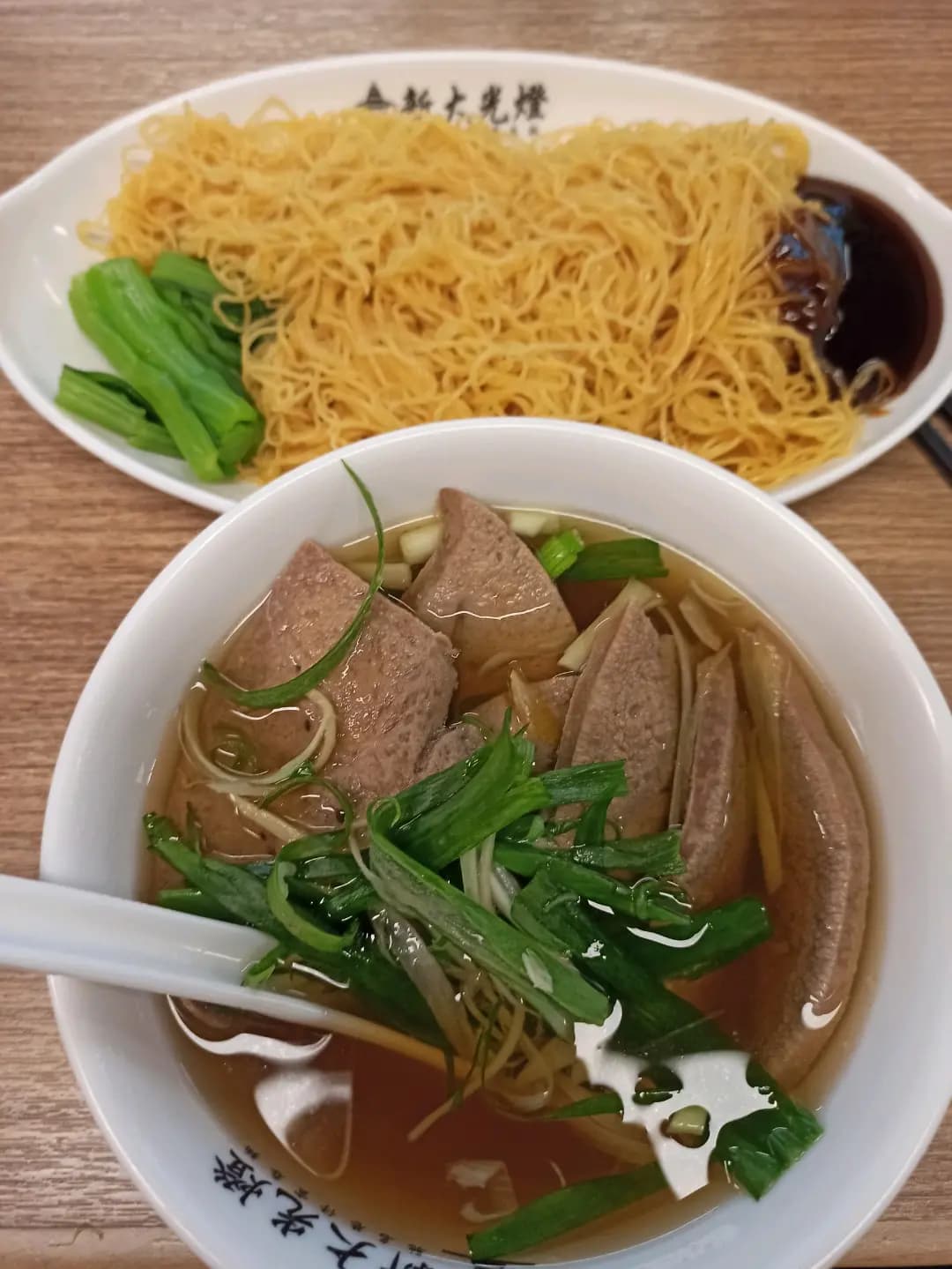 新大光燈 photo 1