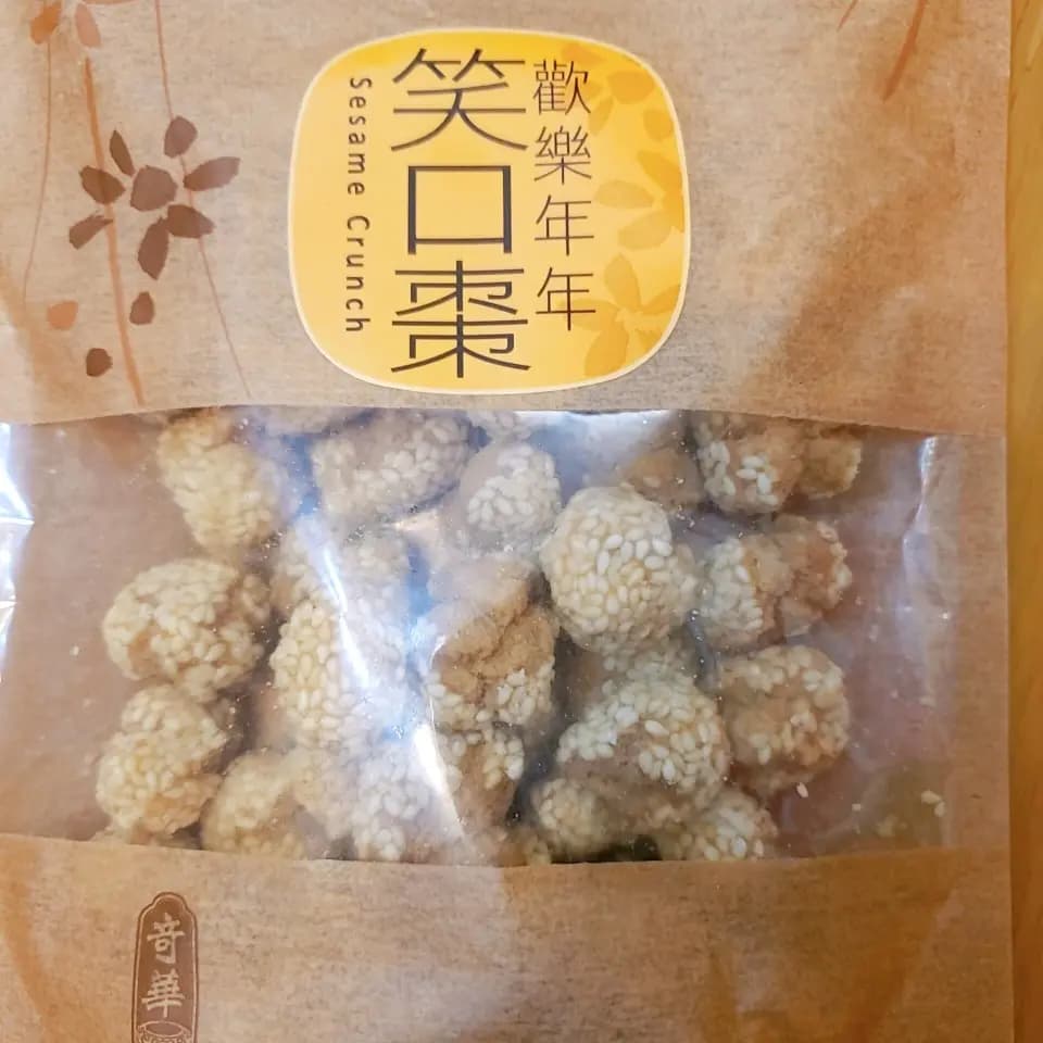 奇華餅家 (德福廣場1期) photo 1